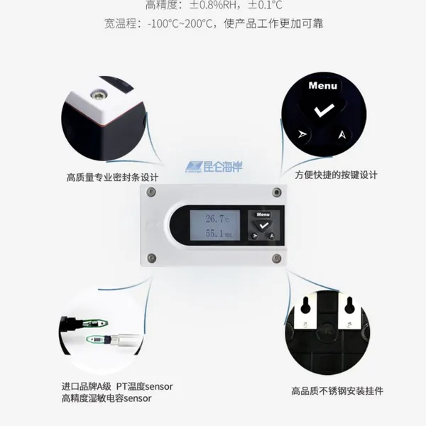昆仑海岸罗卓尼克温湿度变送器 露点传感器 HC2A-S探头