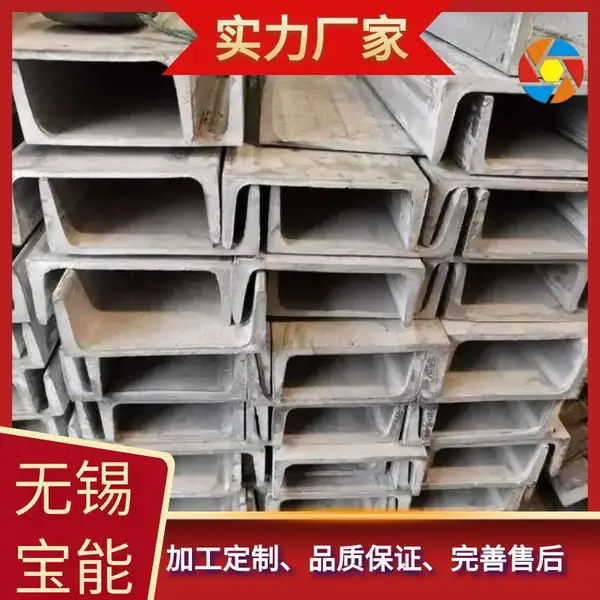 不锈钢不等边角钢 冷弯等边槽钢 304船用角钢 小异型钢 按规格定做 冲孔折弯 零切零售