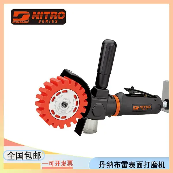 ����DYNABRADE���ɲ���������ĥ����NZ1 92255