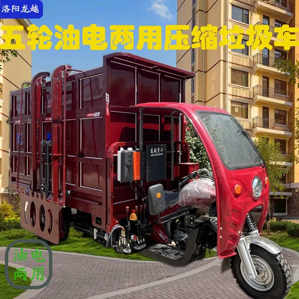 ��Խ�����͵����õ綯Ħ��˫Ͱ��Ͱ�������˳�