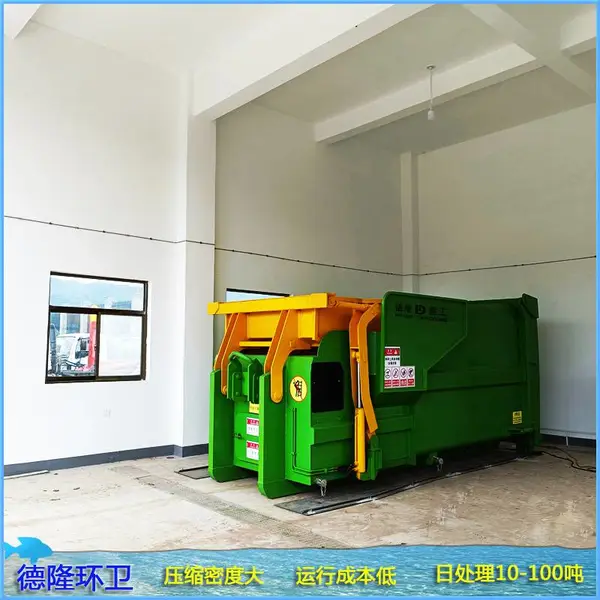 ��12m3������ʽ����ѹ���� ˮƽѹ��ʽ������ С���ƶ�ʽ��תվ