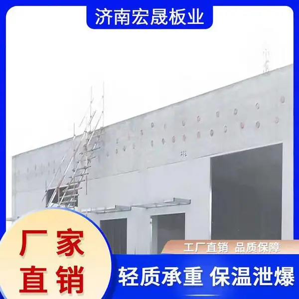 XQ3B防火泄爆外墙板 抗爆泄压板 用轻钢龙骨墙内填充岩棉