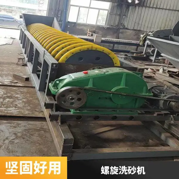 清洗沙子 洗砂机与螺旋洗砂机 咨询 割草船 叶轮洗沙机
