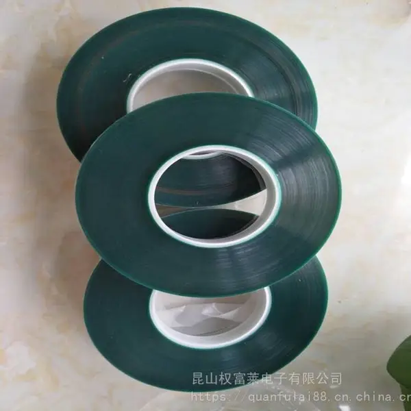 绿色双面撕膜胶带 PET无声胶带 贴膜胶带 背光组装机揭膜