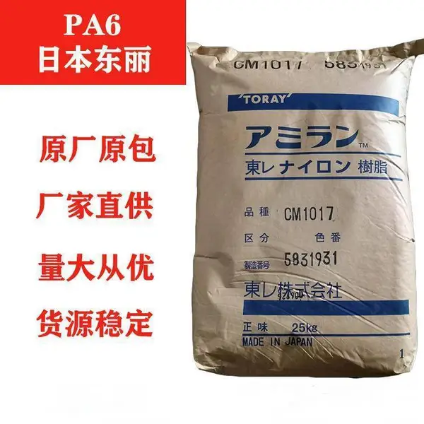 PA6�ձ����� 1011G-45 �߻��� �ܽ�ԭ��