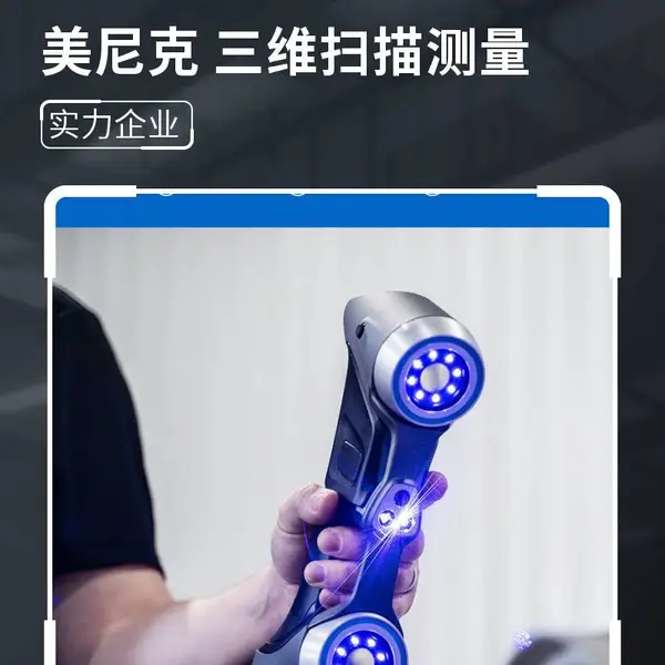 塑料用品抄数 常州打印模型 高精度曲面逆向 非接触式3D扫描