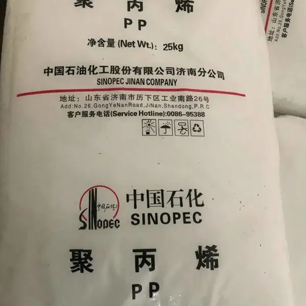 涂覆聚丙烯树脂Y60济南中石化高溶体流动性力学性PP