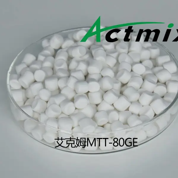 氯丁橡胶专用橡胶促进剂MTT-80