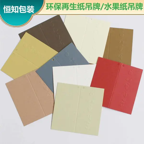 饰品卡片进口环保再生纸耳环发圈项链发夹通用包装卡纸吊牌