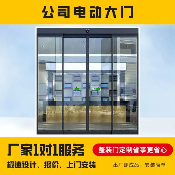 �������ܴ������Զ��ŵ綯�����Ų�����Ӧ�Ź�����鶨������
