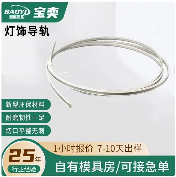 灯饰导轨内部PC包红铜电镀镍层可弯曲打卷扁铜塑共挤无氧化导电条