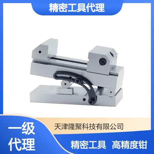 米其林精密工具代理角度平口钳33070 MCL-B300 正弦工具万力精度5u