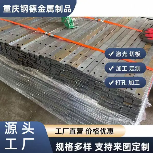钢德专业不锈钢钢板加工 折弯切割冲孔金属成型