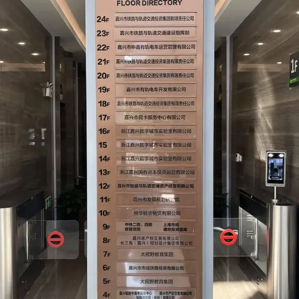 学校标识 楼宇标识 设计简洁大方 观感整洁规范 专业标识公司