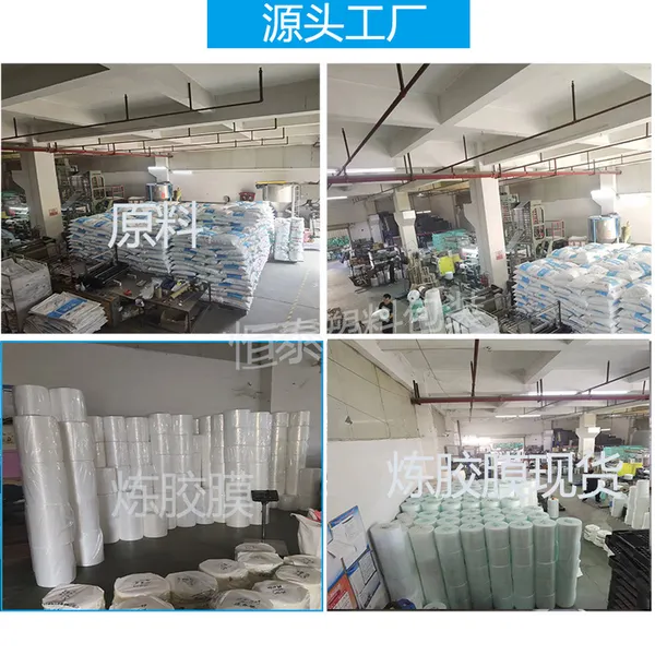 PE透明筒膜打包卷膜防尘防潮整卷大容量源头工厂现货当天发