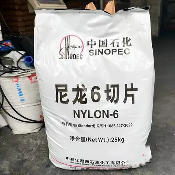 PA6中石化巴陵YH-2800纺棕丝单丝阻燃改性pa6树脂颗粒PA聚酰胺