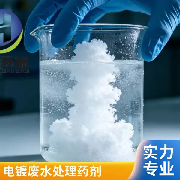 河南海韵环保 复合纳米液碱 污水处理 复合碱基 支持定制