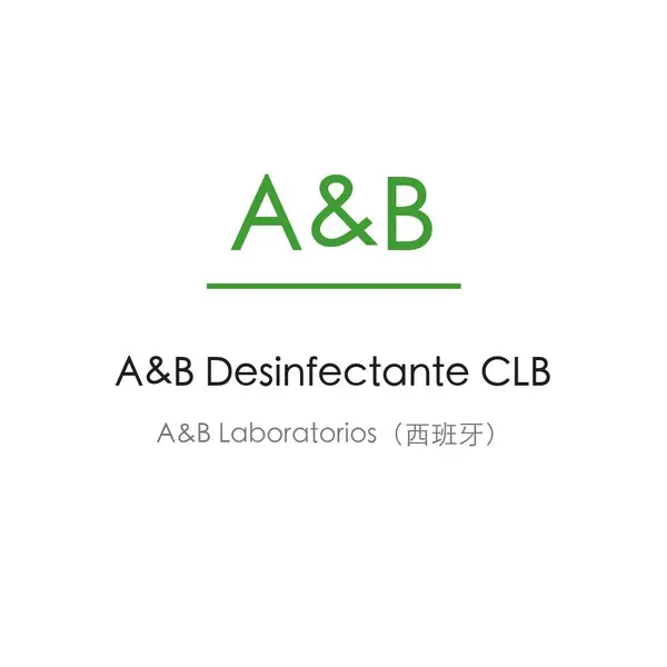 A&B CLB食品工业三效消毒剂 食品工业消毒处理