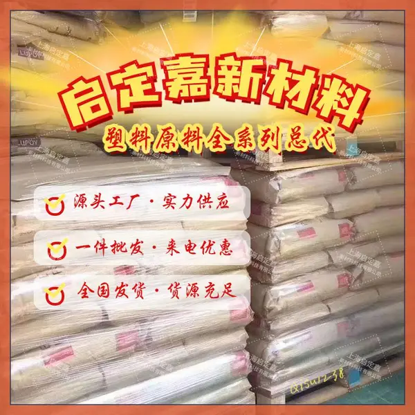 杜邦 POM Delrin 均聚甲醛 注塑级 耐磨高刚性 齿轮轴承卡扣原料