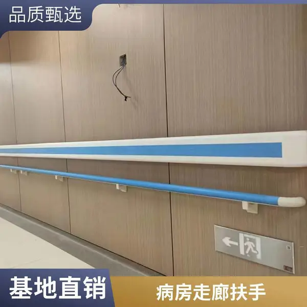 防撞扶手 医院商场用 抗菌PVC尼龙 护墙防撞 规格齐全