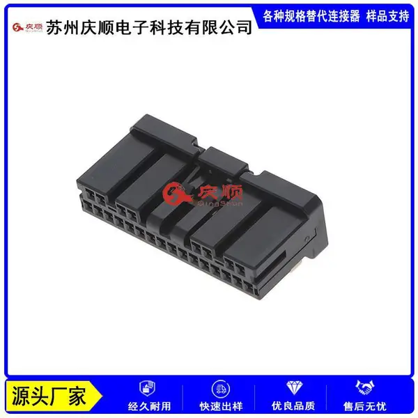 2.2mm线对板替代1565373-4 DIP卧贴连接器 兼容泰科TE TH/.025系列 BMS电池包采集PCB