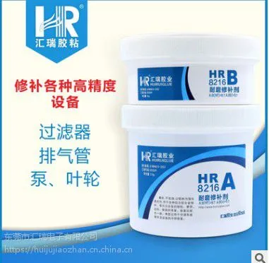����ֱ��HR-8216Z˫��ݺ�ɫ��״�޲���