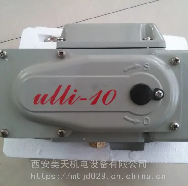供应 阀门驱动装置 ULLI-10 电动执行机构内置式智能控制模块