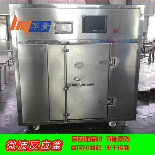 ʯīϩ΢�����»�ԭ�豸����Ѹ��������������ʯīϩ��400��