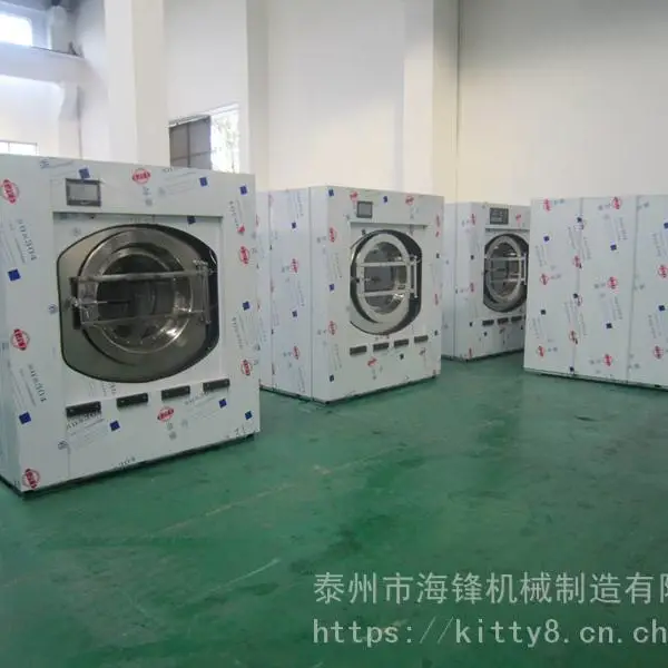 新款全自动工业洗衣机 海锋大型洗涤设备
