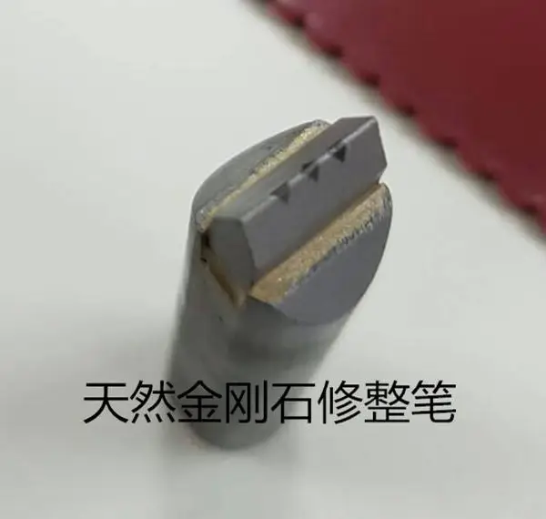 江苏供应数控磨床用成型修整刀、R0.3天然金刚石成型刀价格