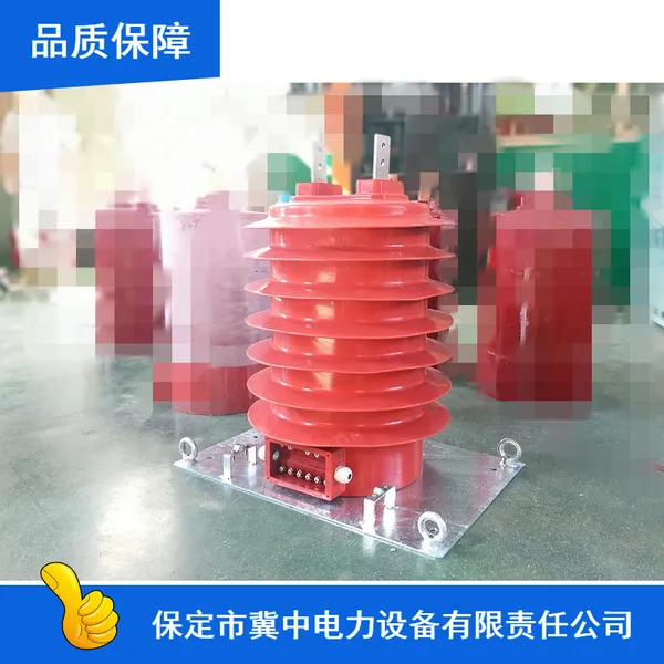 保定冀中电力LZZW-35型户外电流互感器_35KV电流互感器厂家批发