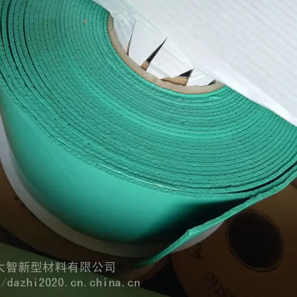 粘弹体防腐胶带 粘弹体防腐膏 管道补口防腐带