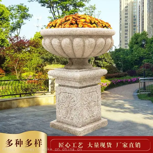 石雕花盆欧式大理石家用石头花钵户外园林石材圆花盆景观石钵摆件