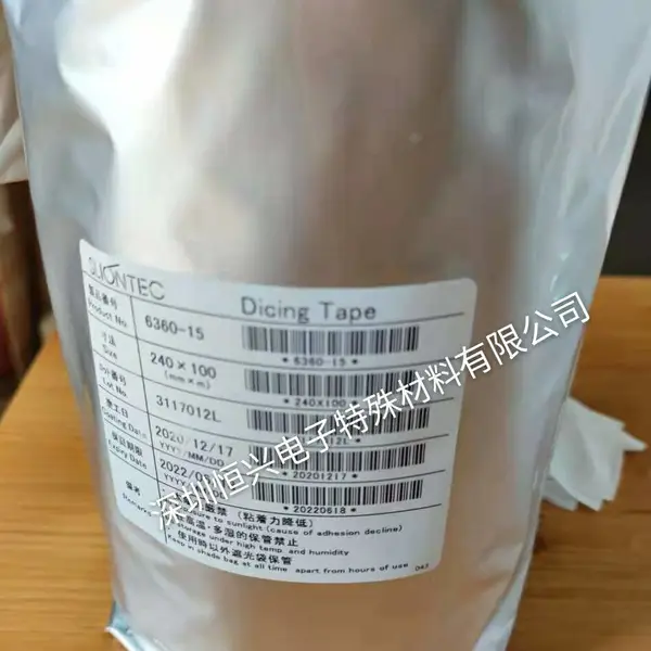 透明PET高粘无痕双面胶 不溢胶黑色PET双面胶 全遮光耐高温胶带