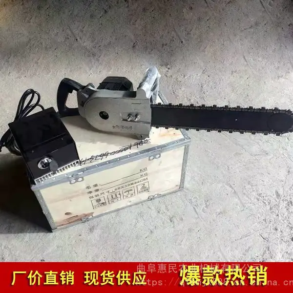 660型汽油钢筋混凝土链锯 天然石石材切割机 便携式操作