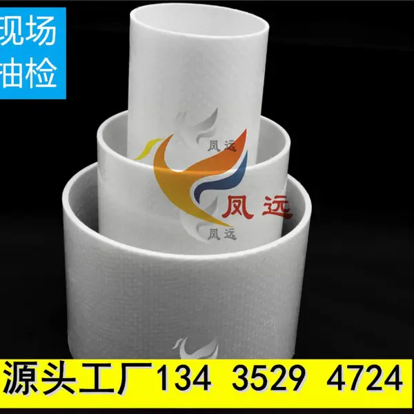 福建玻璃钢地埋电缆保护套管 bwfrp编织缠绕拉挤管玻璃钢纤维电缆管道