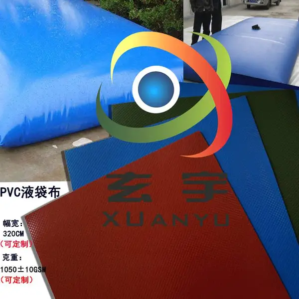 玄宇定做加厚PVC材质液袋布、气囊布、快速卷帘门布