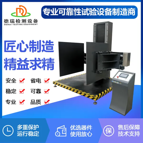 DR-B221 浙江模拟夹抱试验机 电子行业