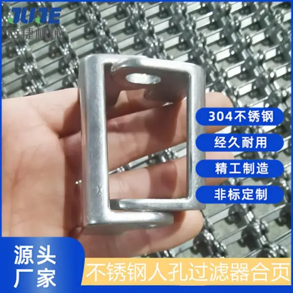 法兰人孔合页铰链不锈钢焊接工业链接件压力罐过滤器配件