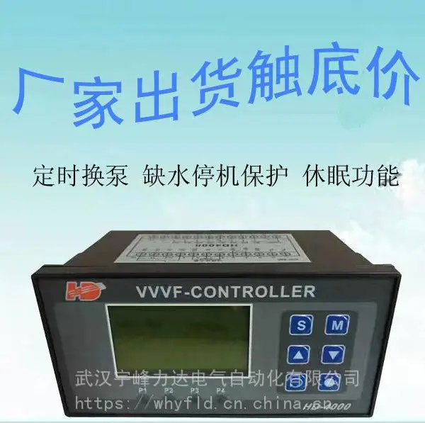��ѹ��ˮ������HD4000�� �� ���ܾ��� VVVF-CONTROLLER �����Կ�