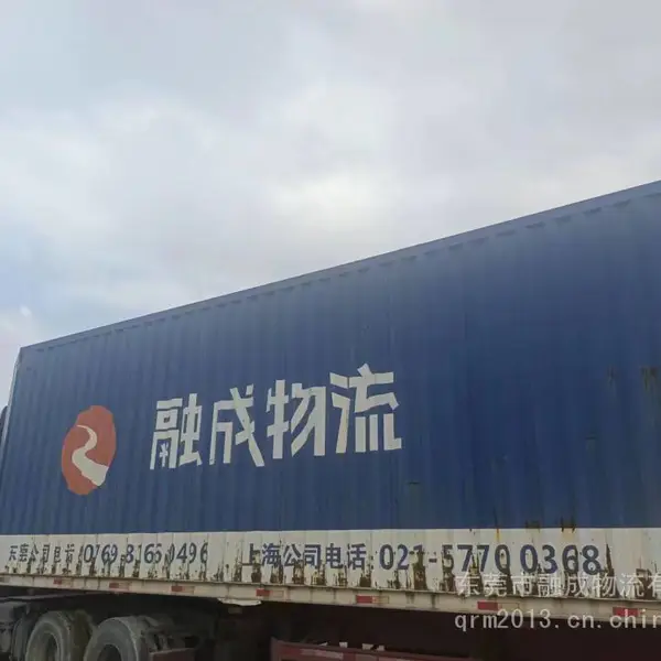 东莞到上海货运价格东莞到上海货运专线东莞到上海货运方案
