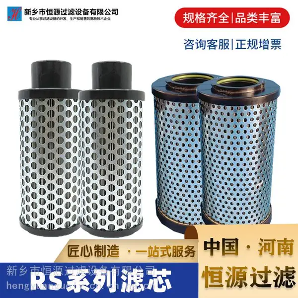 0060D010BN4HC贺德克恒源滤器
