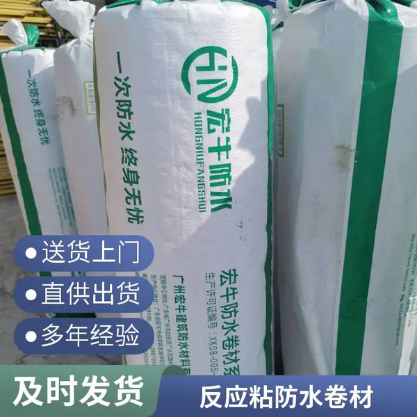 pet湿铺双面自粘防水卷材 hnpcps双面粘防水卷材 反应粘耐根穿刺防水卷材