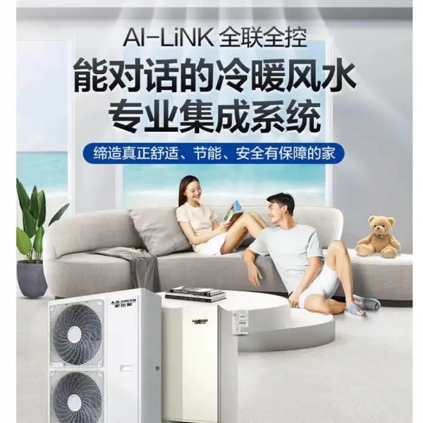 苏州昆山太仓双能源混动三联供水机中央空调