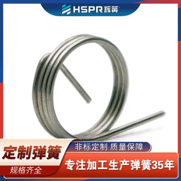 631不锈钢扭簧 汽车离合器扭力簧 各种规格扭转弹簧加工