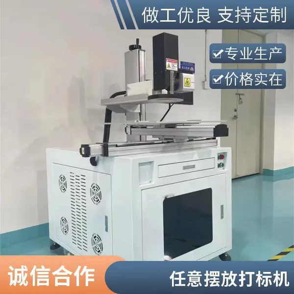汉云智能视觉定位激光镭雕机 全自动激光雕刻机 CCD视觉激光打标机