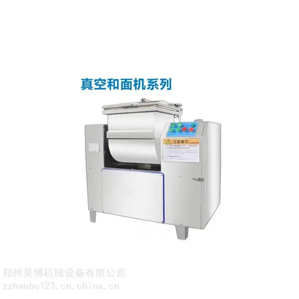 旭众XZZK-12.5厨房商用真空和面机 卧式和面机批发