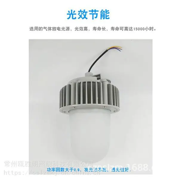 海洋王NFC9187防眩泛光灯50W配电房船舶油轮LED三防平台灯80W