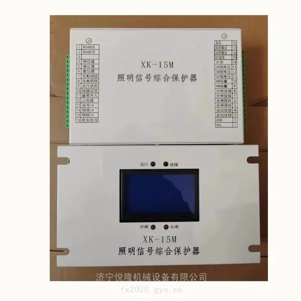 悦隆 XK-15M照明信号综合保护器