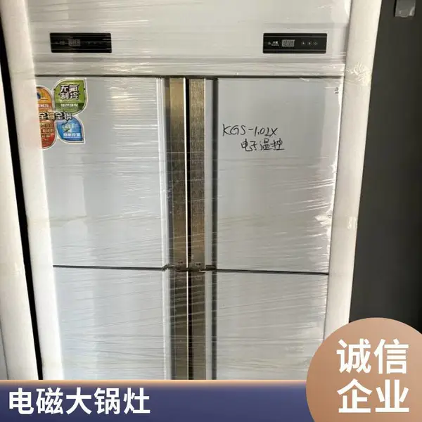 ��������ȼ������� ��Ȼ��Һ����ѧУʳ��ר��ţ��������